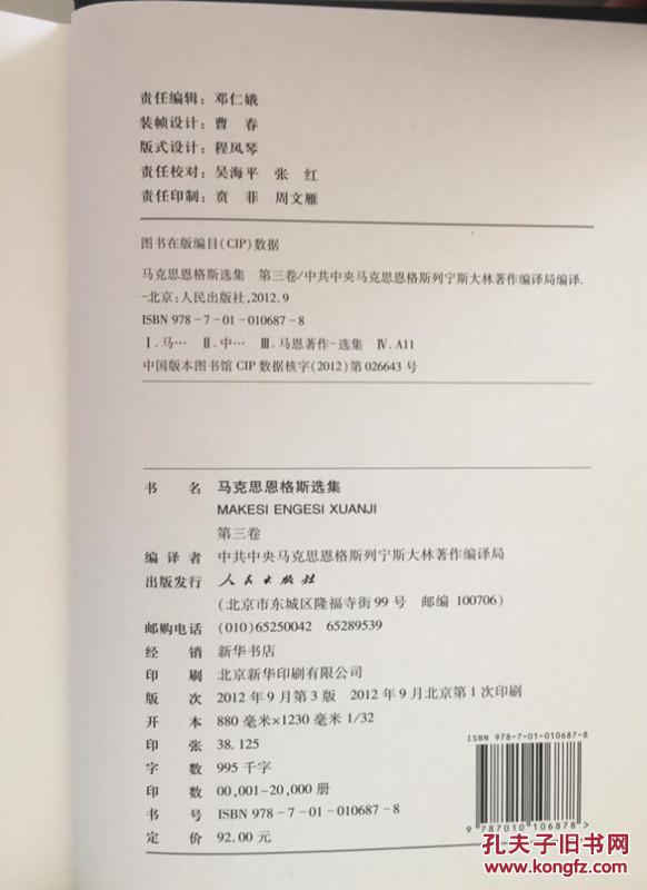 四不像正版资料最新版仔细释义、解释与落实、深度解答解释落实