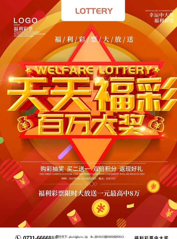 2025年天天彩澳门天天彩的警惕虚假宣传-全面释义、前沿解答解释落实