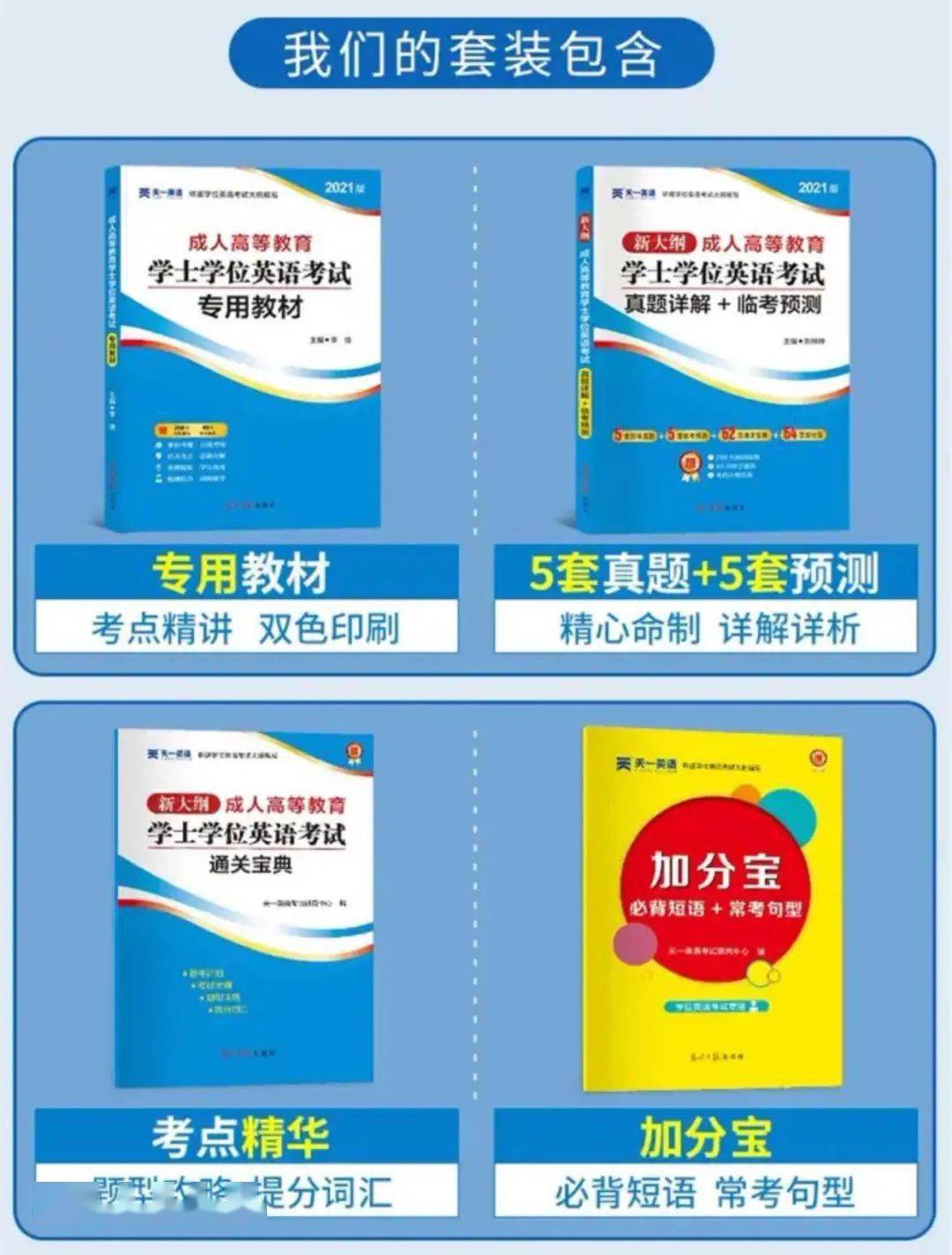 2025澳门与香港正版免费资料全精选解析、解释与落实、时代解答解释落实