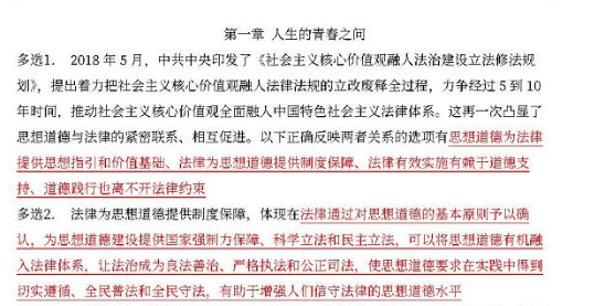 澳门今晚必中一码一肖详细解答、解释与落实、实时解答解释落实