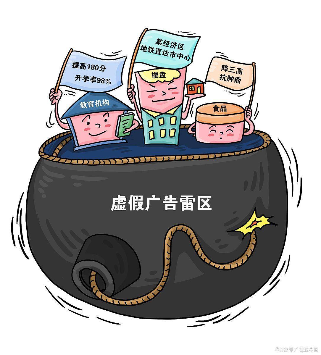 新澳天天开奖资料大全600TK,警惕虚假宣传,深度解答解释落实