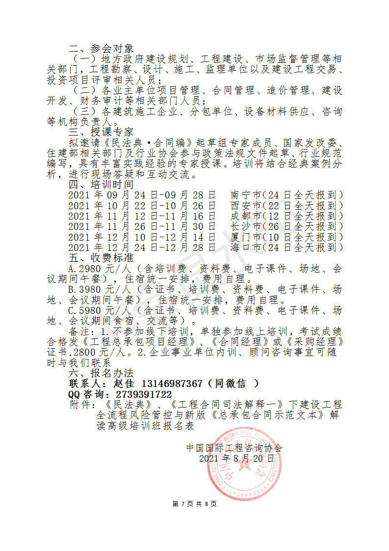 2025年新澳天天彩资料,警惕虚假宣传-全面释义、解释与落实、构建解答解释落实