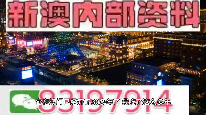 澳门今晚开精准四不像的背景详细解答、实证解答解释落实