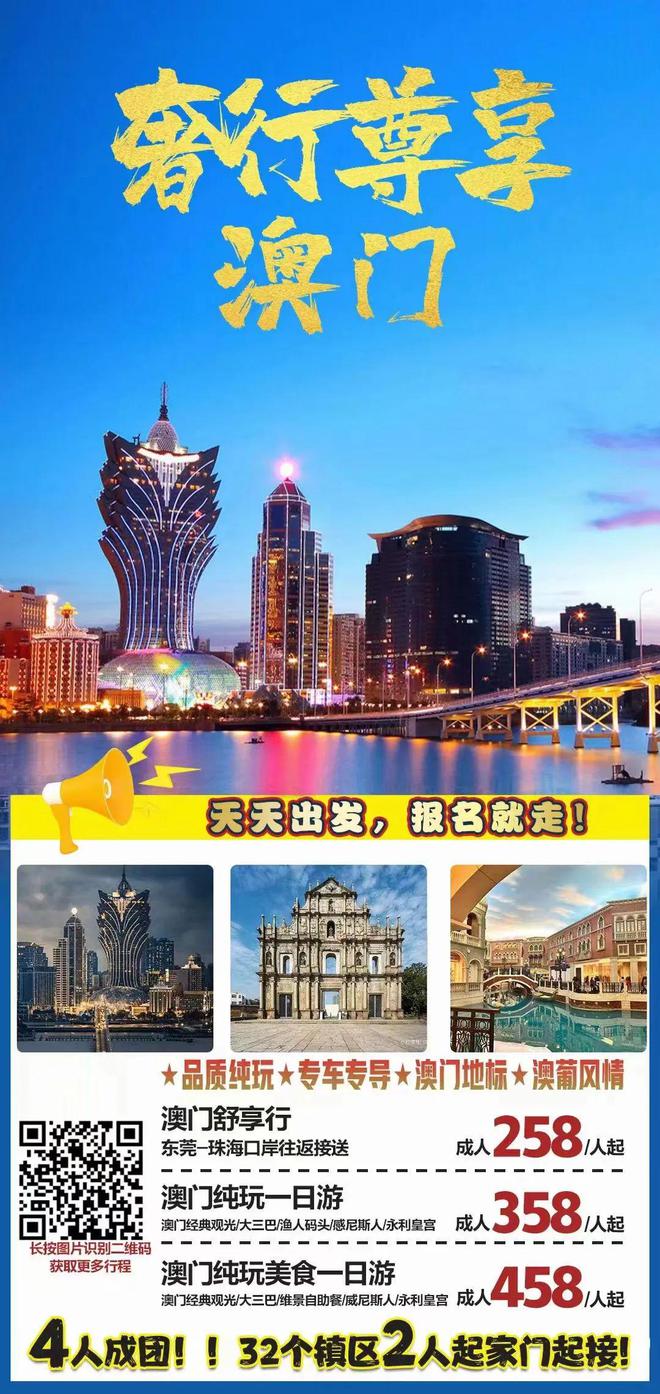 新澳2025年新澳门和香港天天免费精彩668的警惕虚假宣传-实时解答解释落实