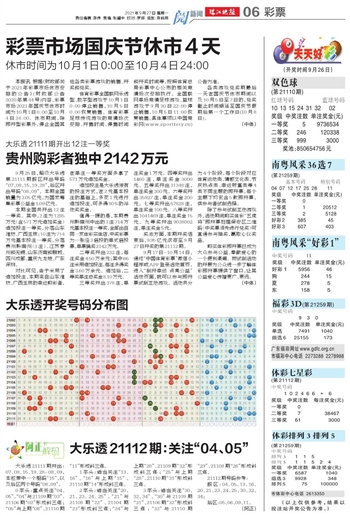 2025粤门香港天天好彩详细解答、全面解答解释落实