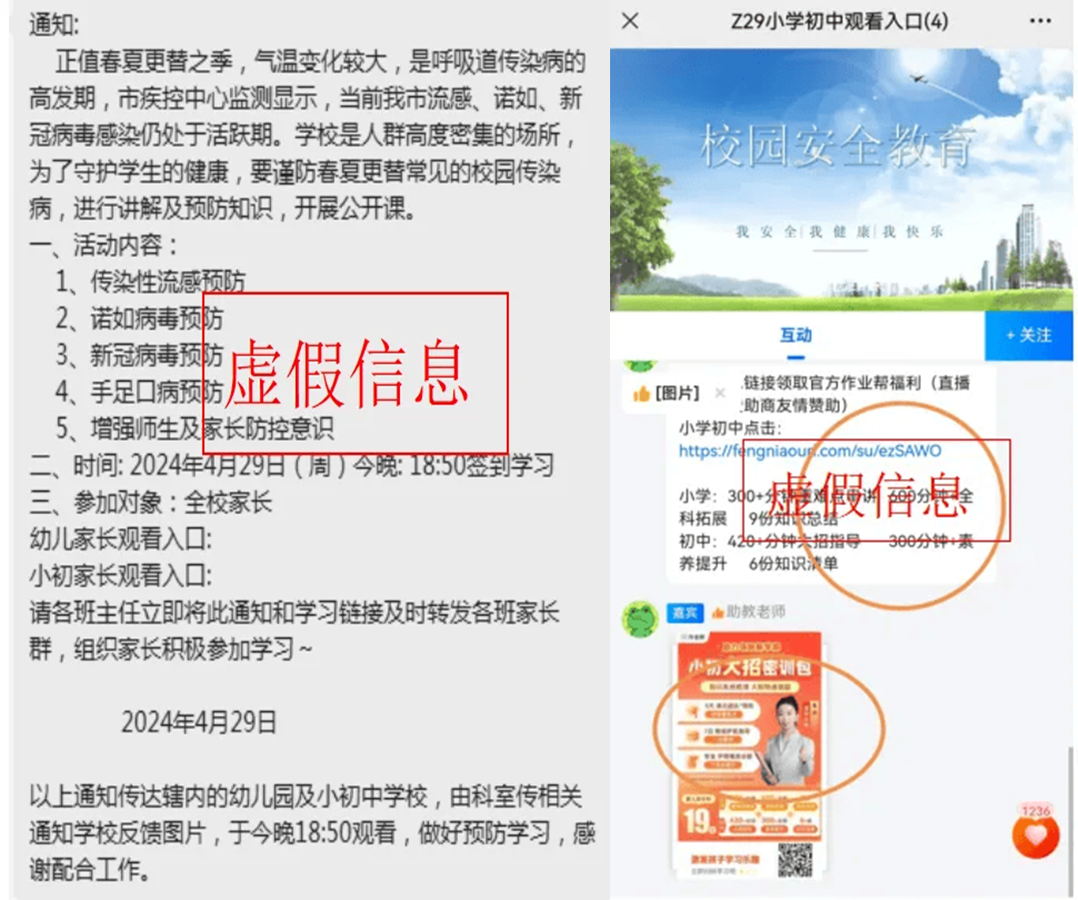 澳门天天免费精准大全网站的警惕虚假宣传-全面释义、解释与落实、前沿解答解释落实