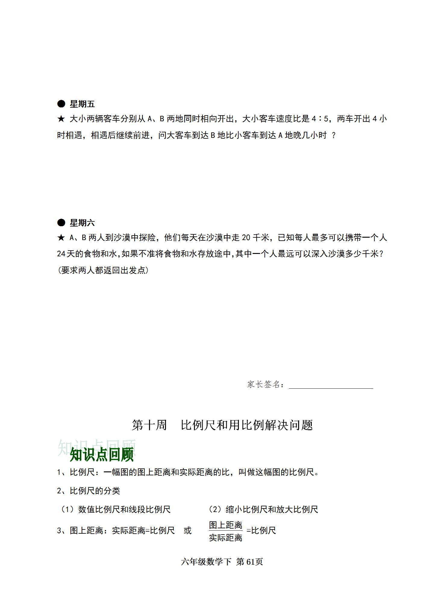 全年资料免费大全精选解析、解释与落实、精准解答解释落实