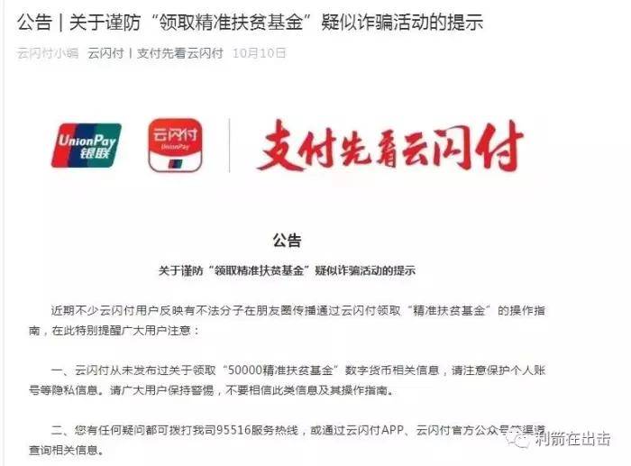 精准免费四肖是骗局吗请全面2释义、解释与落实、时代解答解释落实
