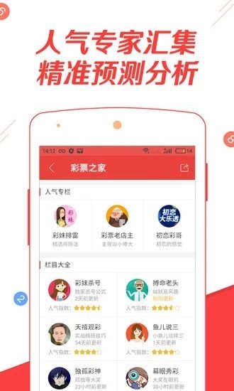 澳门2025年精准免费资料大全,警惕虚假宣传-全面释义、解释与落实、详细解答解释落实