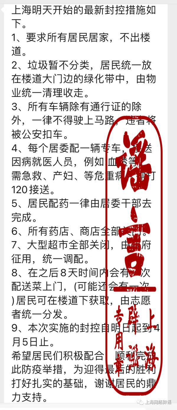 今晚新澳最准确的7777788888生肖请全面2释义、解释与落实、构建解答解释落实