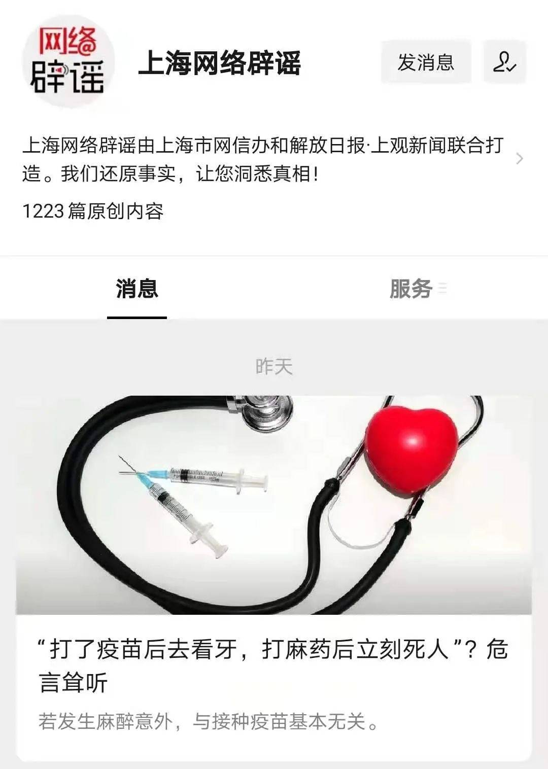 2025年新澳门天天开彩免费大全的警惕虚假宣传-统计解答解释落实