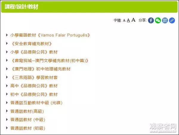 2025新澳正版免费料请全面释义、解释与落实、详细解答解释落实