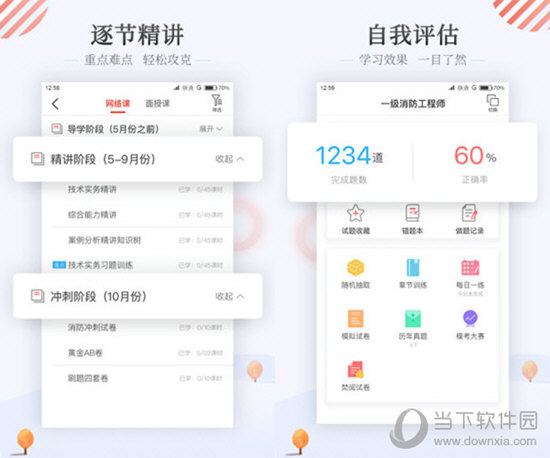 澳门彩资料查询,澳门天天彩正版免费全年资料详细解答、构建解答解释落实