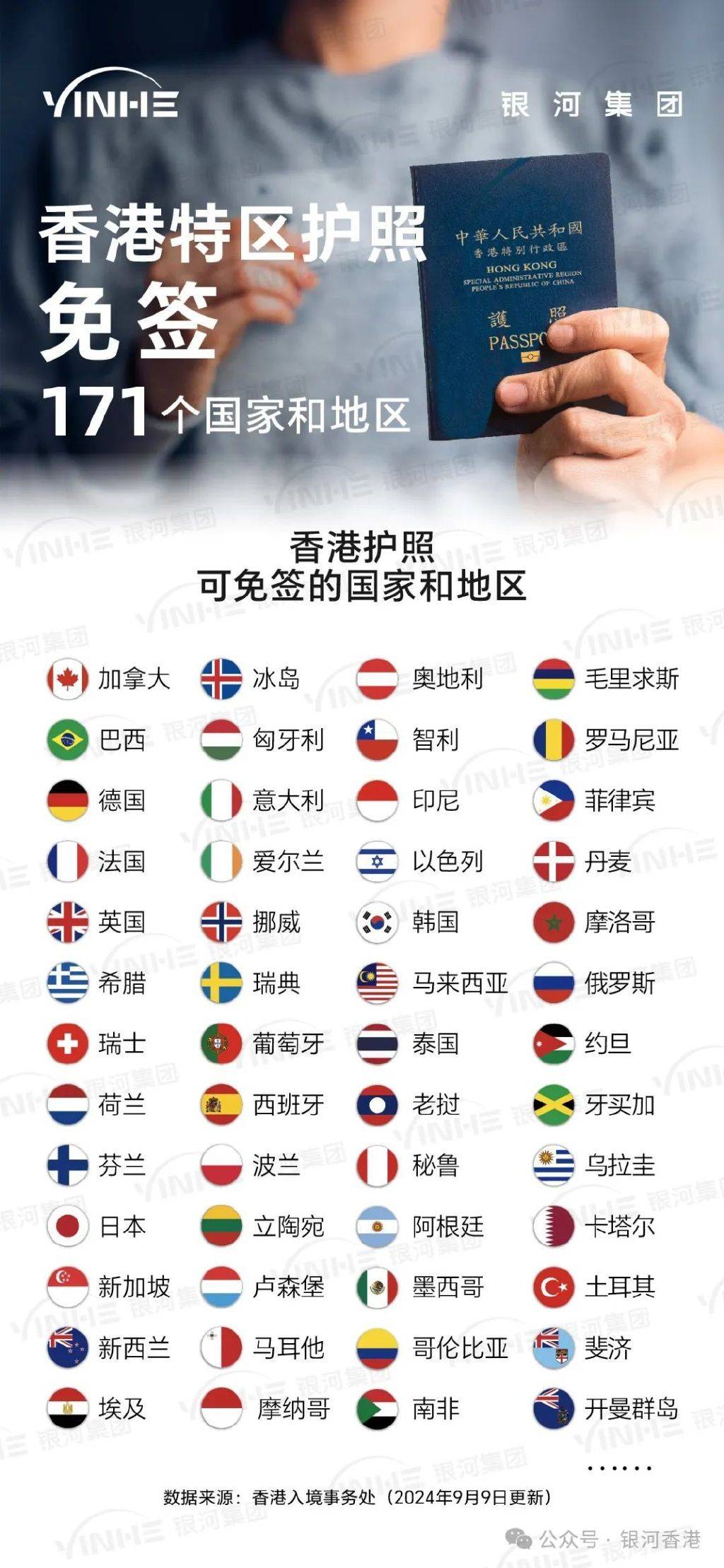 2025香港正版免费精准，全面释义、深度解答解释落实