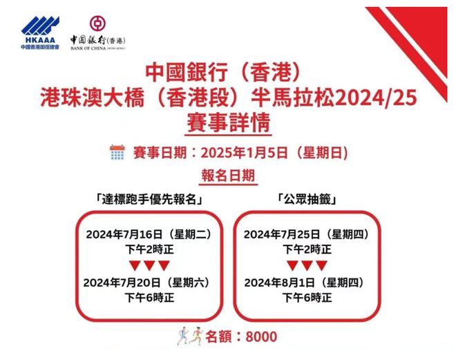 2025新澳门正版免费2025滨门的全面释义、解释与落实、统计解答解释落实