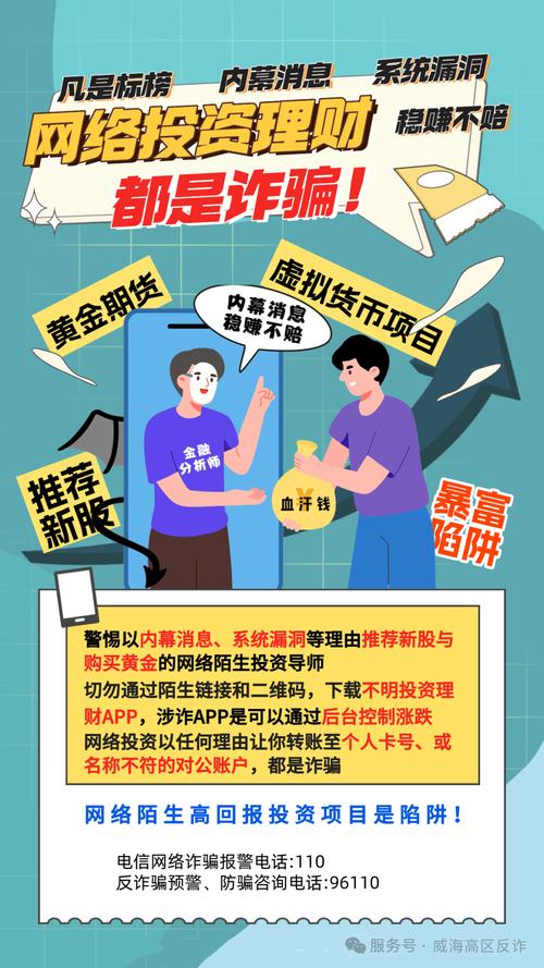2025澳门天天开好彩大全811,警惕虚假宣传落实,深度解答解释落实