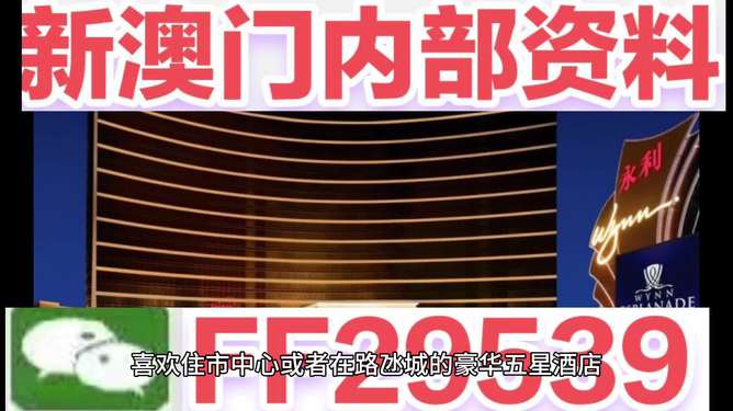 2025年今晚澳门开奖结果精选解析、解释与落实、深度解答解释落实