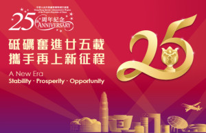 2025年新奥精准免费提供港澳彩,警惕虚假宣传,时代解答解释落实