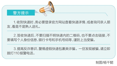 澳门今晚必开一肖一特,澳门、警惕虚假宣传-全面释义、精准解答解释落实