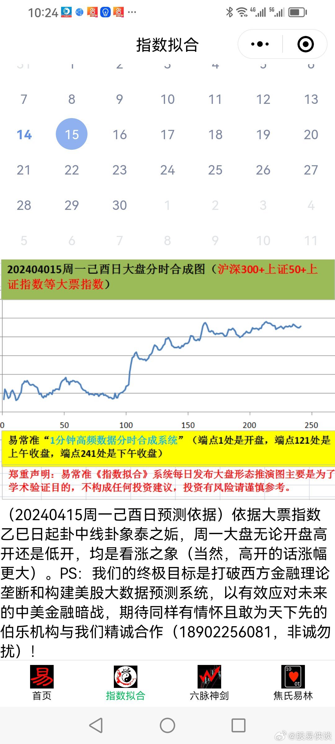 2025新澳天天彩免费大全全面释义、时代解答解释落实