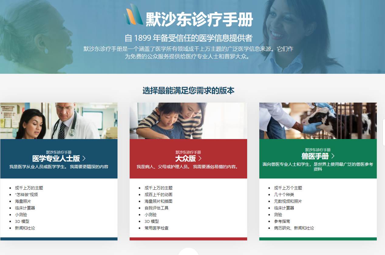 澳门最精准免费网站推荐全面释义、实时解答解释落实