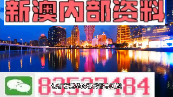 澳门内部精准免费资料安全吗,警惕虚假宣传落实,实时解答解释落实