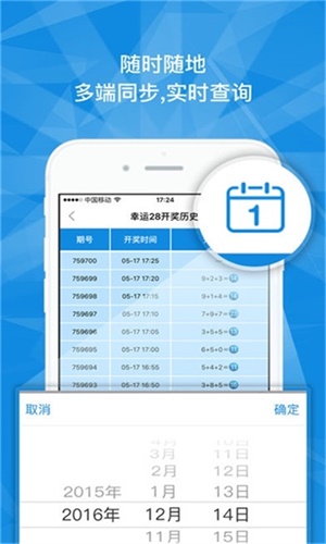 澳门一码一肖一特一中98与警惕虚假宣传-全面释义、构建解答解释落实