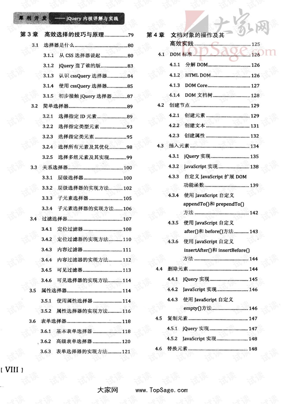 2025澳门正版免费大全请全面释义、解释与落实、详细解答解释落实