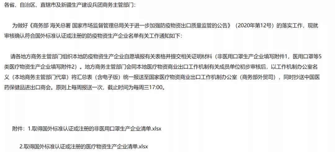 澳门特马好网站.www详细解答、全面解答解释落实