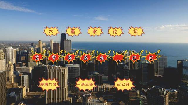 今晚必中一肖，详细解答、详细解答解释落实