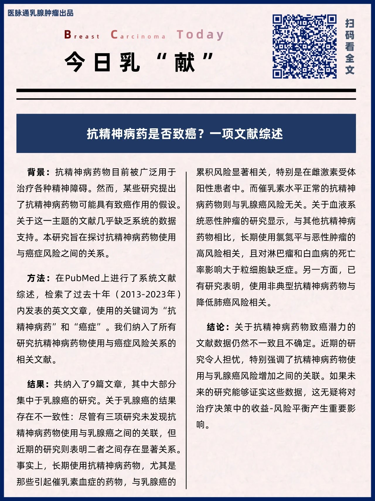 新澳门资料大全免费网点全面释义、深度解答解释落实