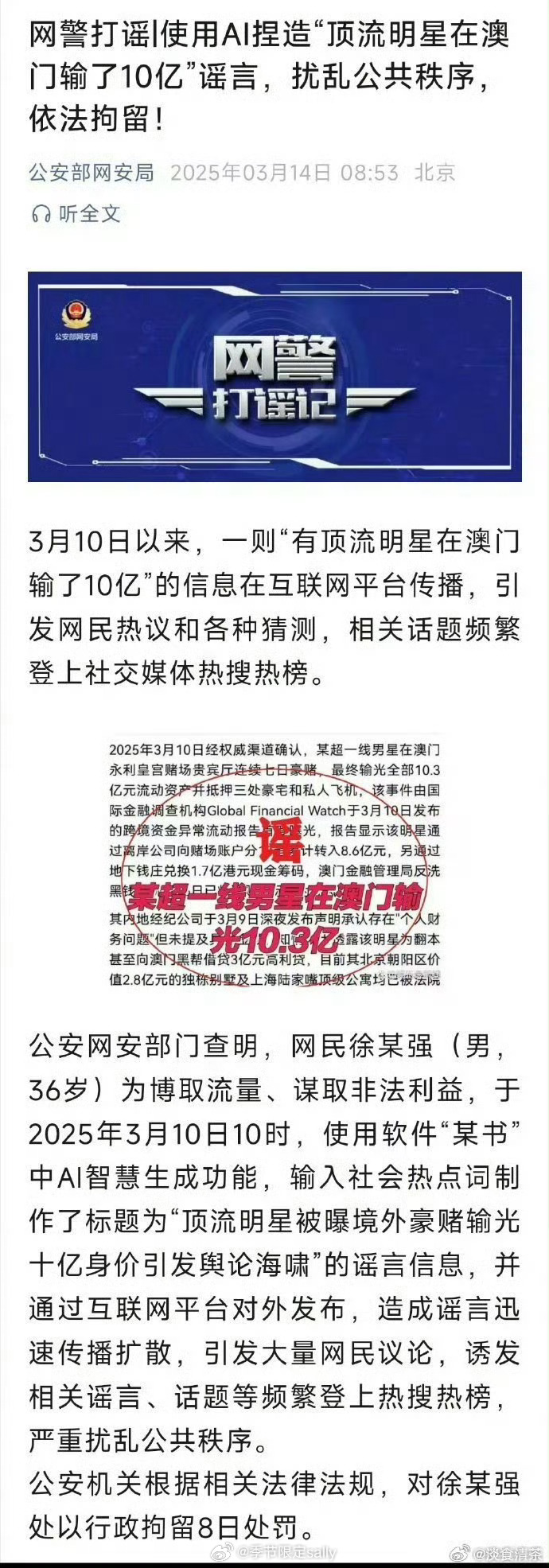 新澳门最新正版资料的警惕虚假宣传-构建解答解释落实