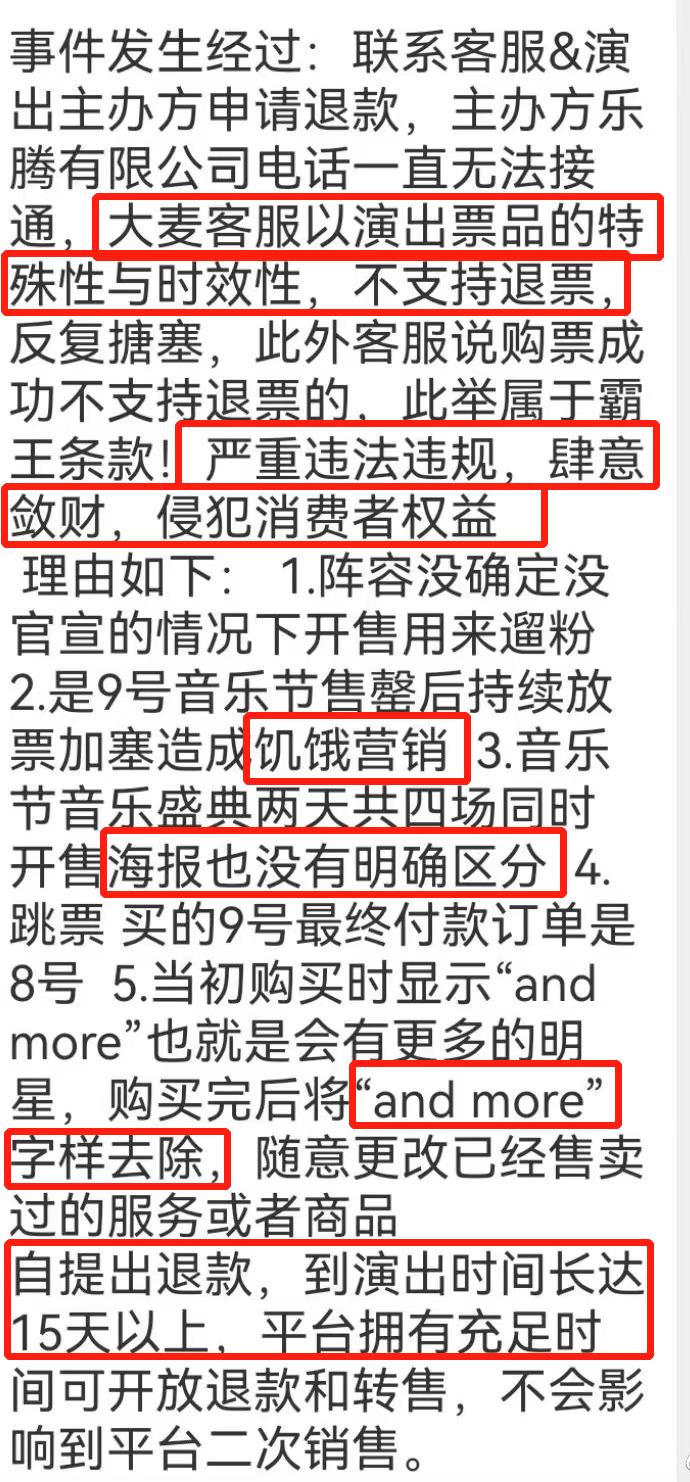 新澳门资料精准的警惕虚假宣传-统计解答解释落实