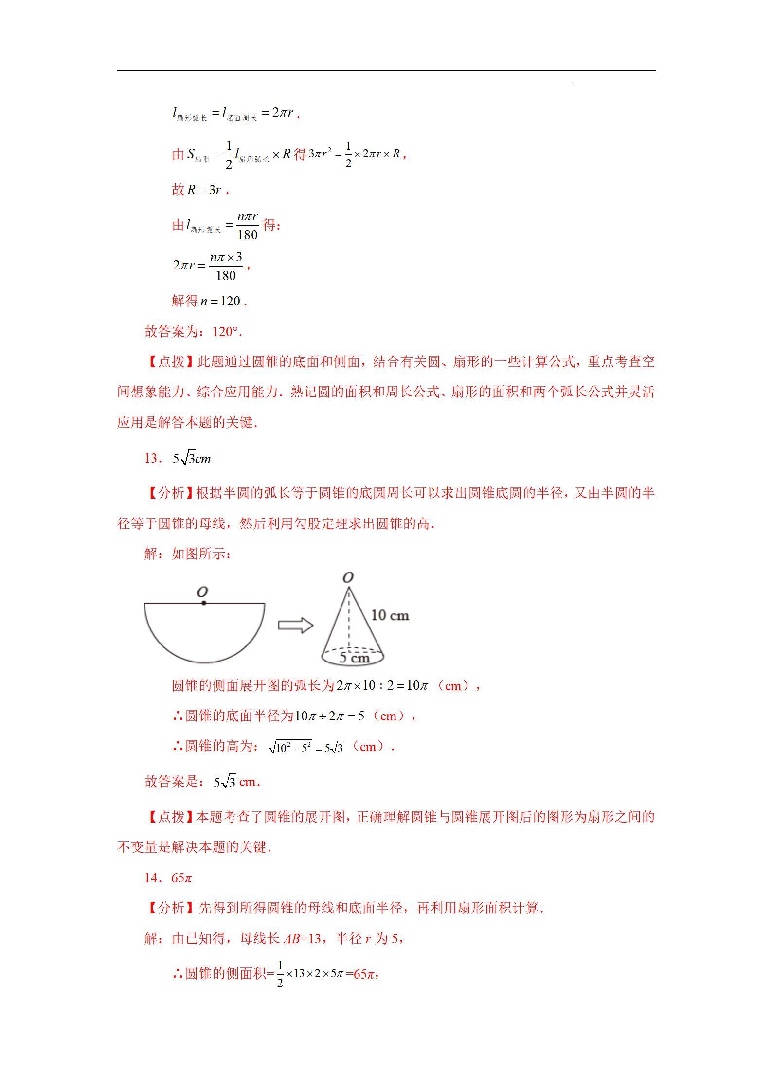 2025年新澳精准免费大全最新消息今天，详细解答、科学解答解释落实