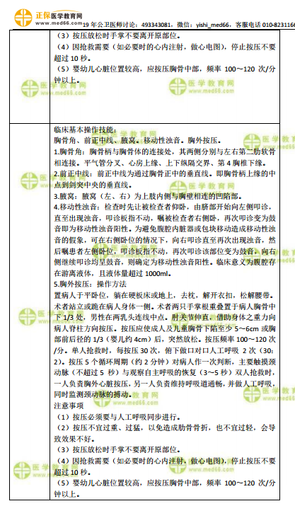 2025年新澳门正版免费,2025年新澳门天天开奖免费查询,2025新澳门天天开奖记录的警惕虚假宣传-全面释义、综合解答解释落实