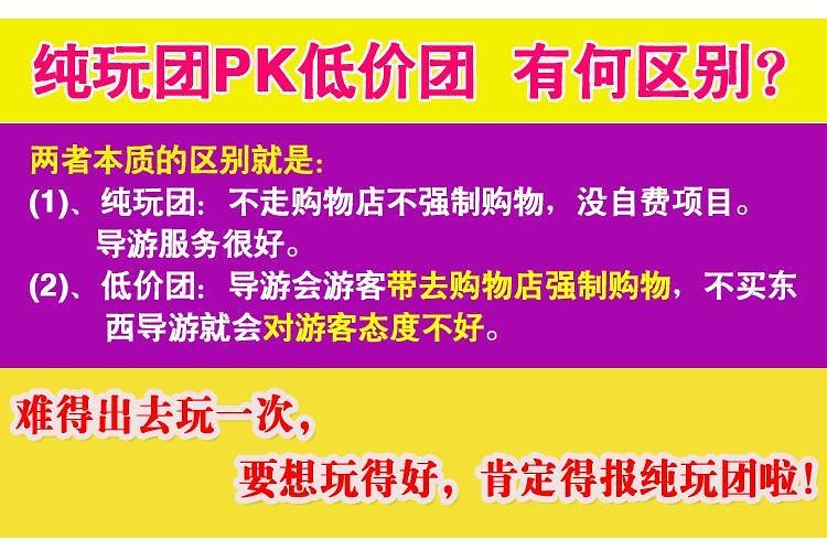 天天好彩澳门的警惕虚假宣传-全面释义、解释与落实、综合解答解释落实