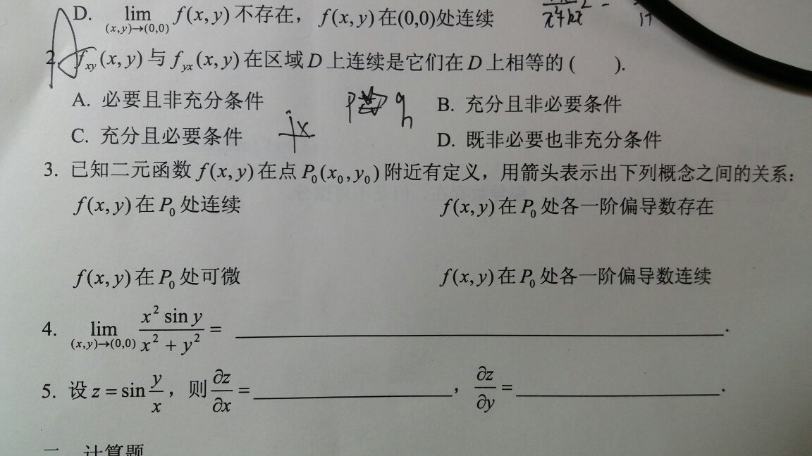 新澳门码，详细解答、实证解答解释落实