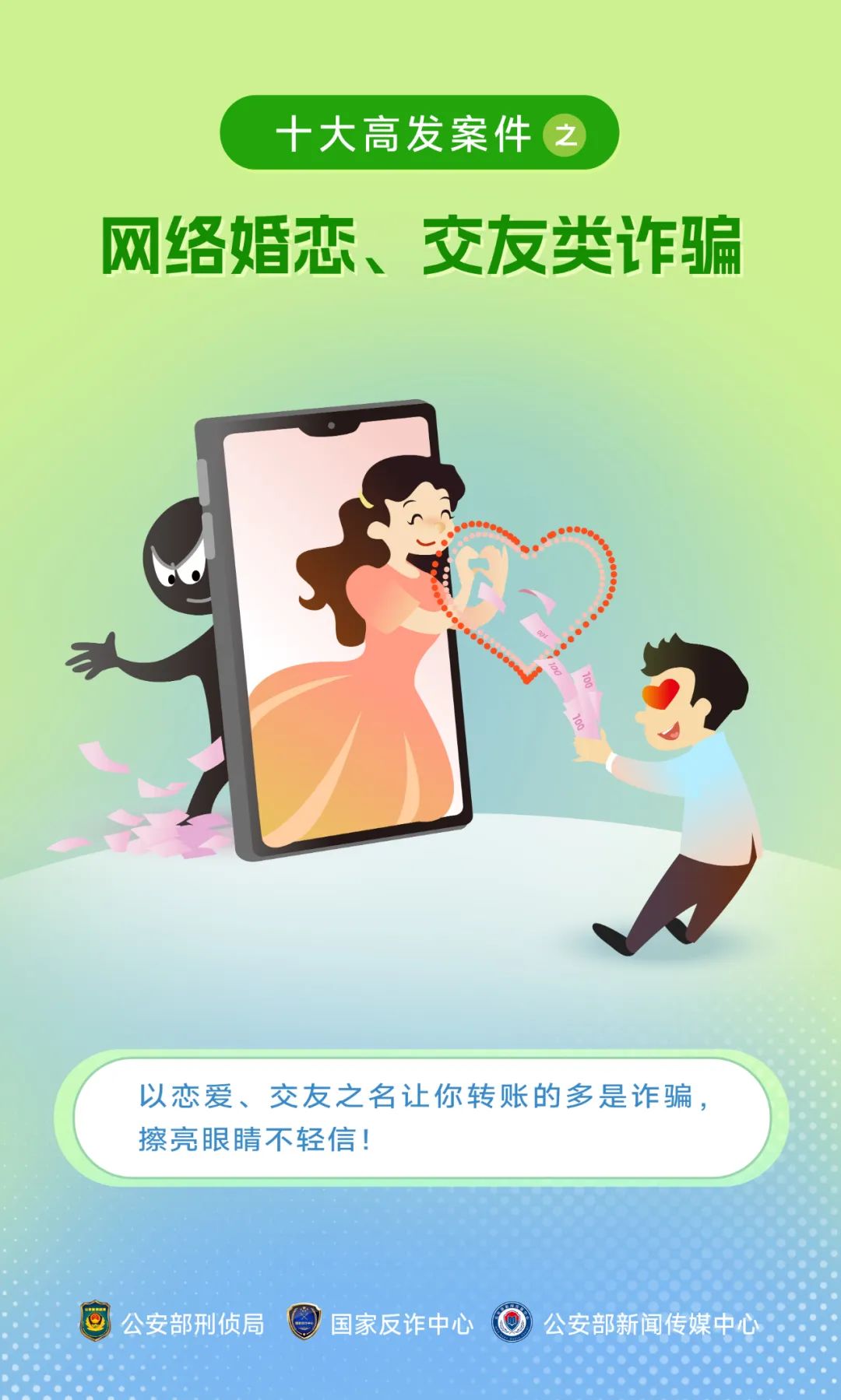 2025澳门天天正版歇后语精准2025澳门的警惕虚假宣传-前沿解答解释落实