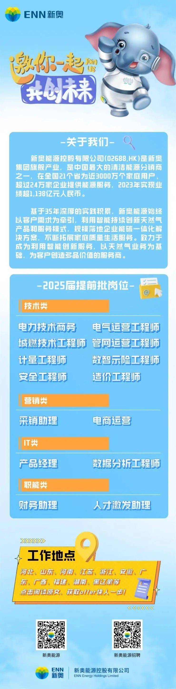 2025新澳天天开彩奖资料大全详细解答、解释与落实、定量解答解释落实