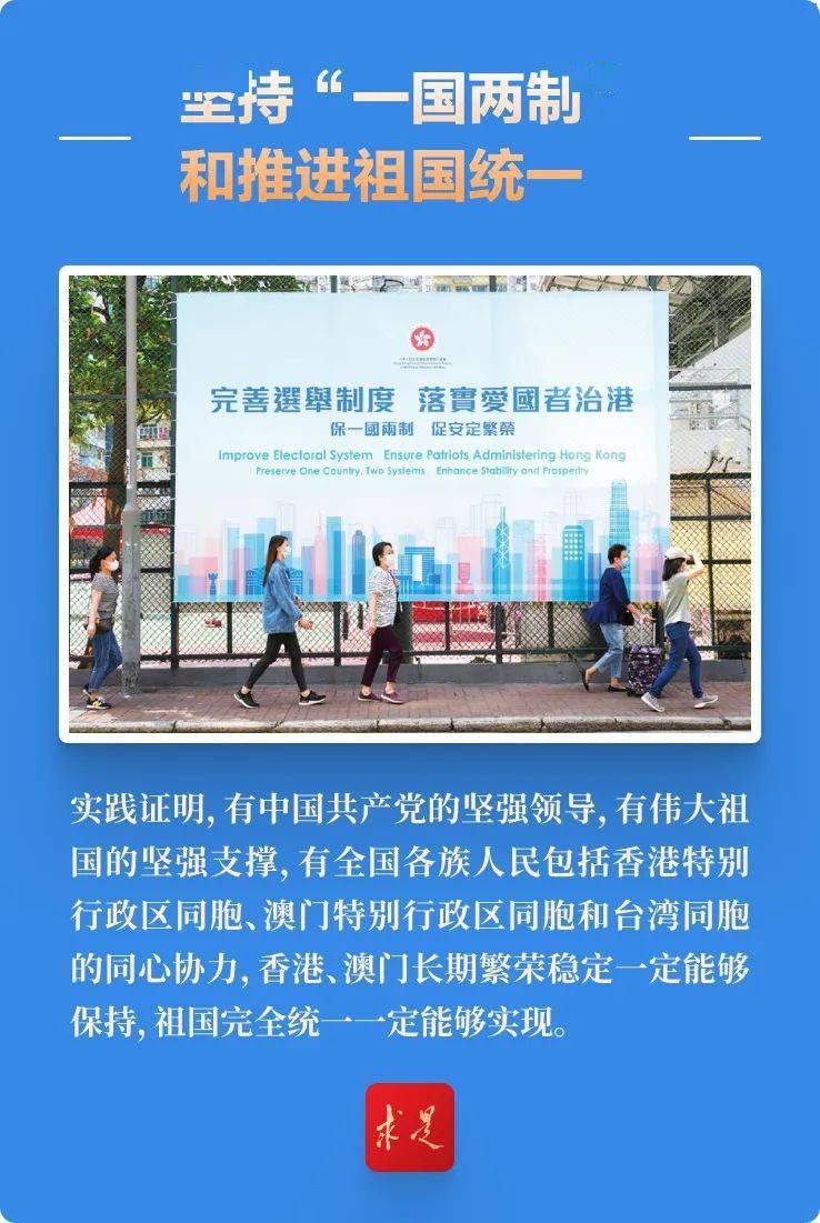 2025新澳门正版新澳免费资本三肖的警惕虚假宣传-深度解答解释落实