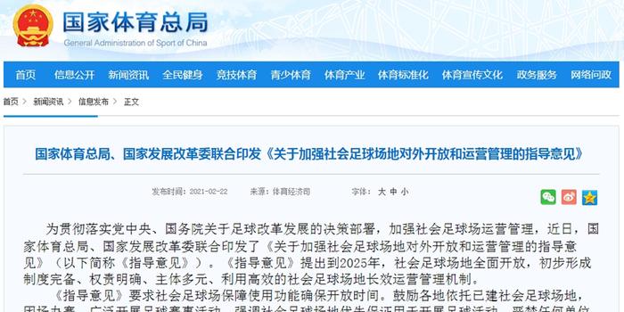 2025年新澳门六合网请全面2释义、解释与落实、实时解答解释落实