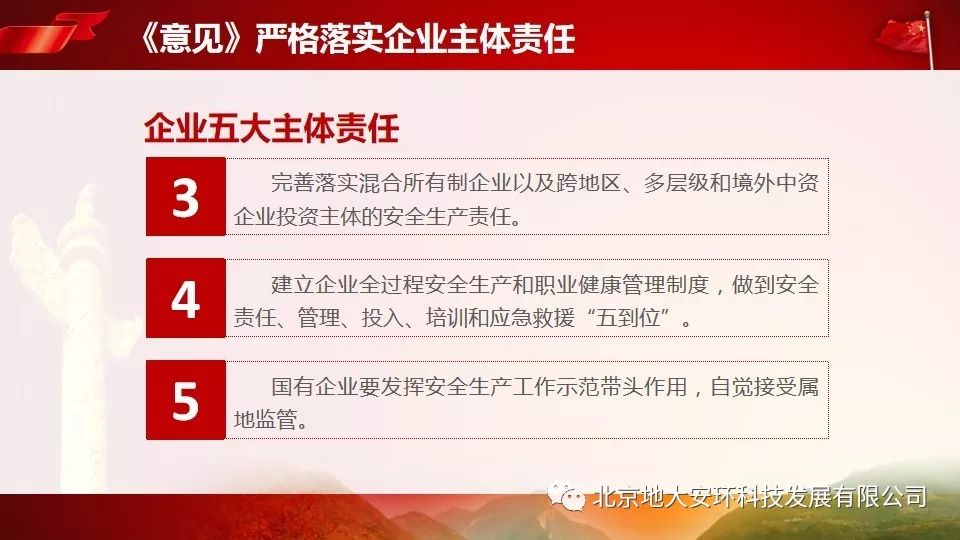 2025新澳门2025免费原料请全面2释义、解释与落实、全面解答解释落实