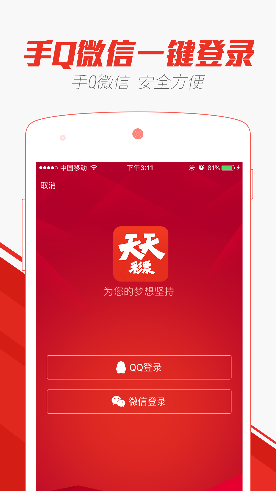 新澳门天天彩正版免费烫料请全面2释义、解释与落实、时代解答解释落实