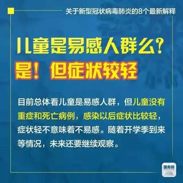 新澳2025精准正版最新資料免費仔细释义、解释与落实、专家解答解释落实