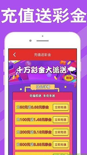 2025年澳门免费资料,正版资料、警惕虚假宣传-全面释义、详细解答解释落实