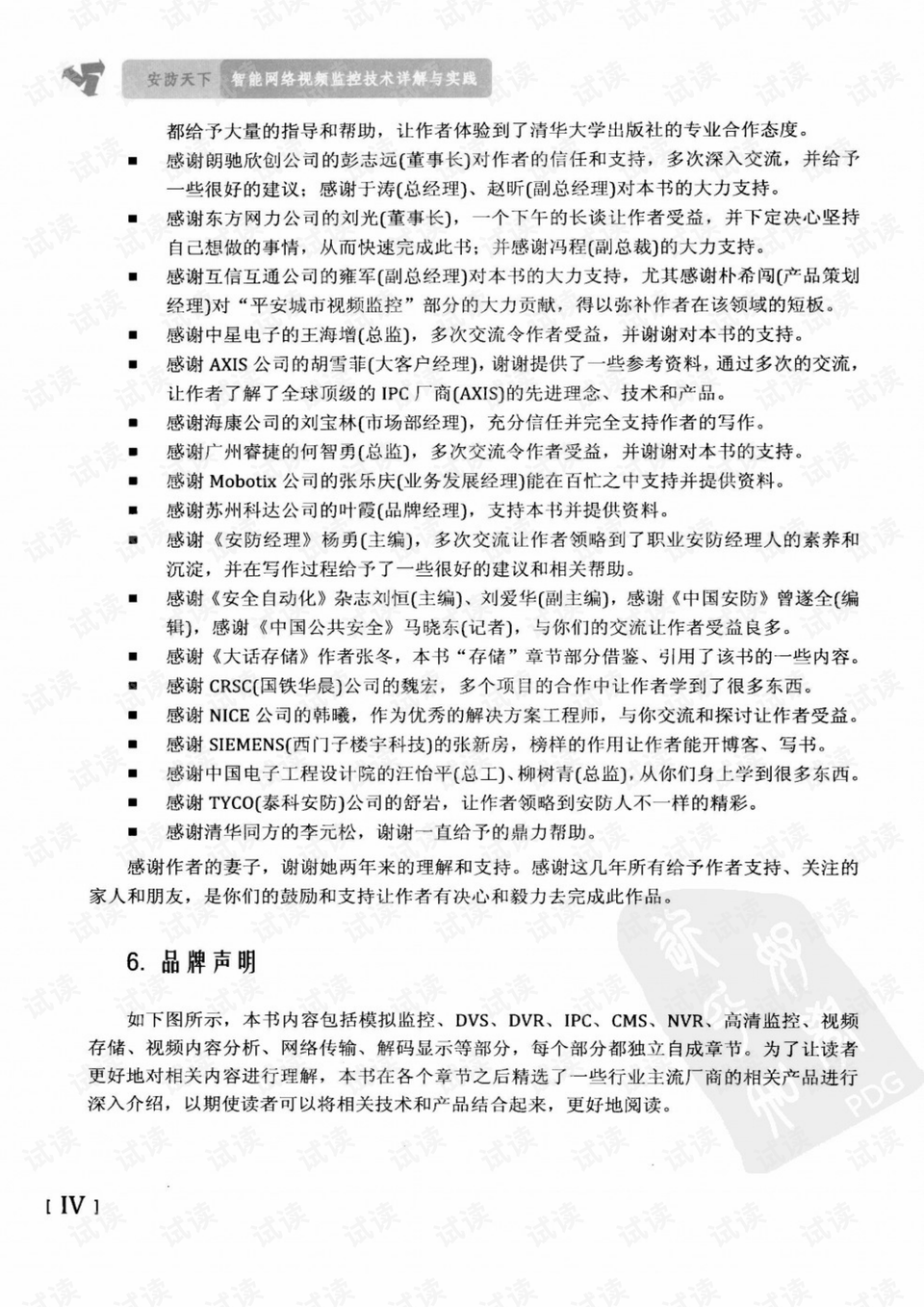 2025澳门正版免费大全请全面释义、解释与落实、详细解答解释落实