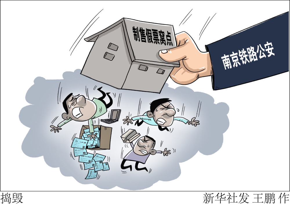 2025新澳门天天免费精准图片的警惕虚假宣传-全面释义、解释与落实、深度解答解释落实