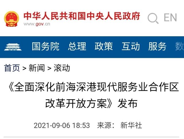 澳门三期内必开三肖请全面释义、解释与落实、时代解答解释落实