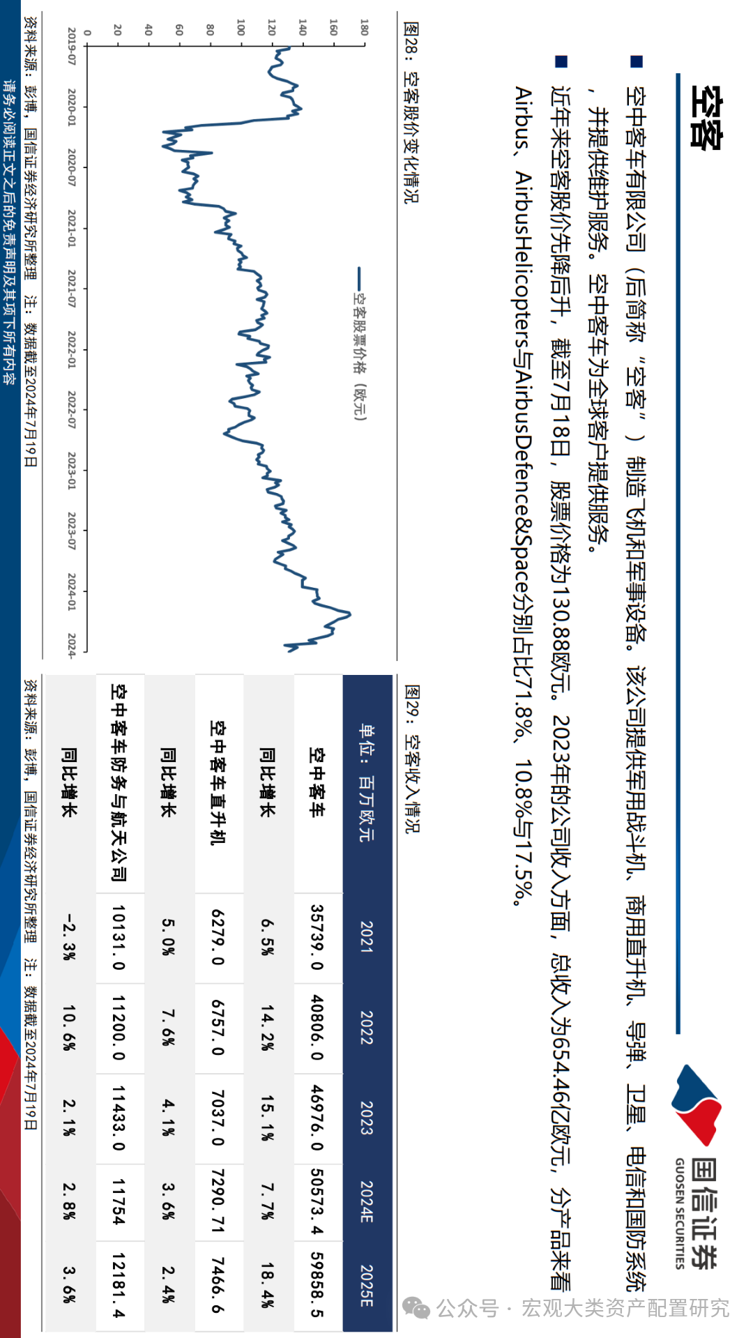 2025澳门免费天天开彩请全面2释义、解释与落实、精准解答解释落实