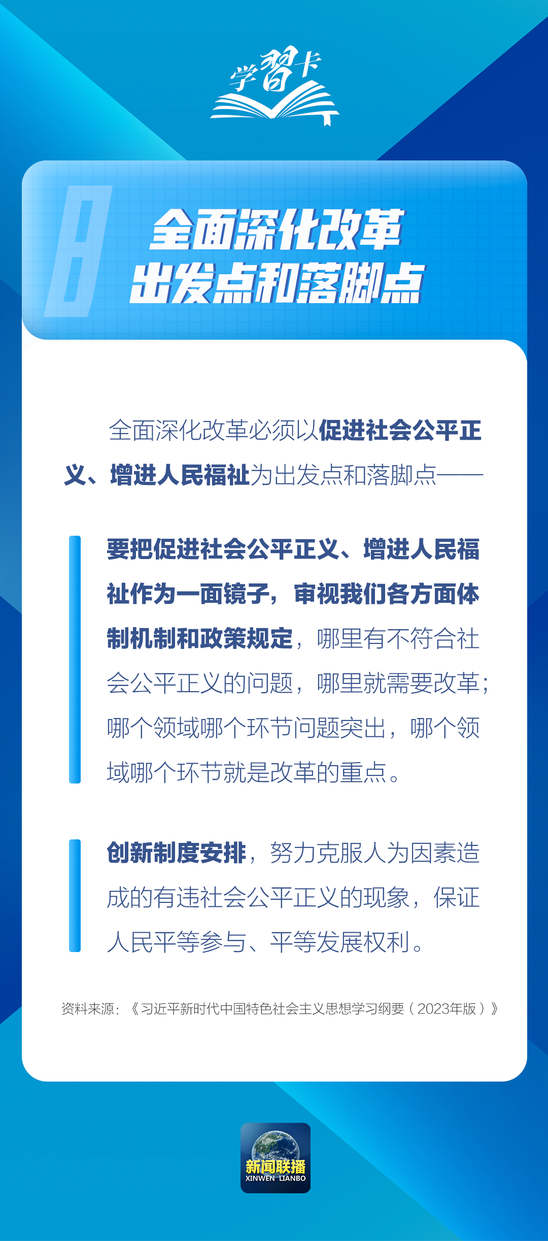 澳门一码一肖一特灵请全面释义、解释与落实、实证解答解释落实